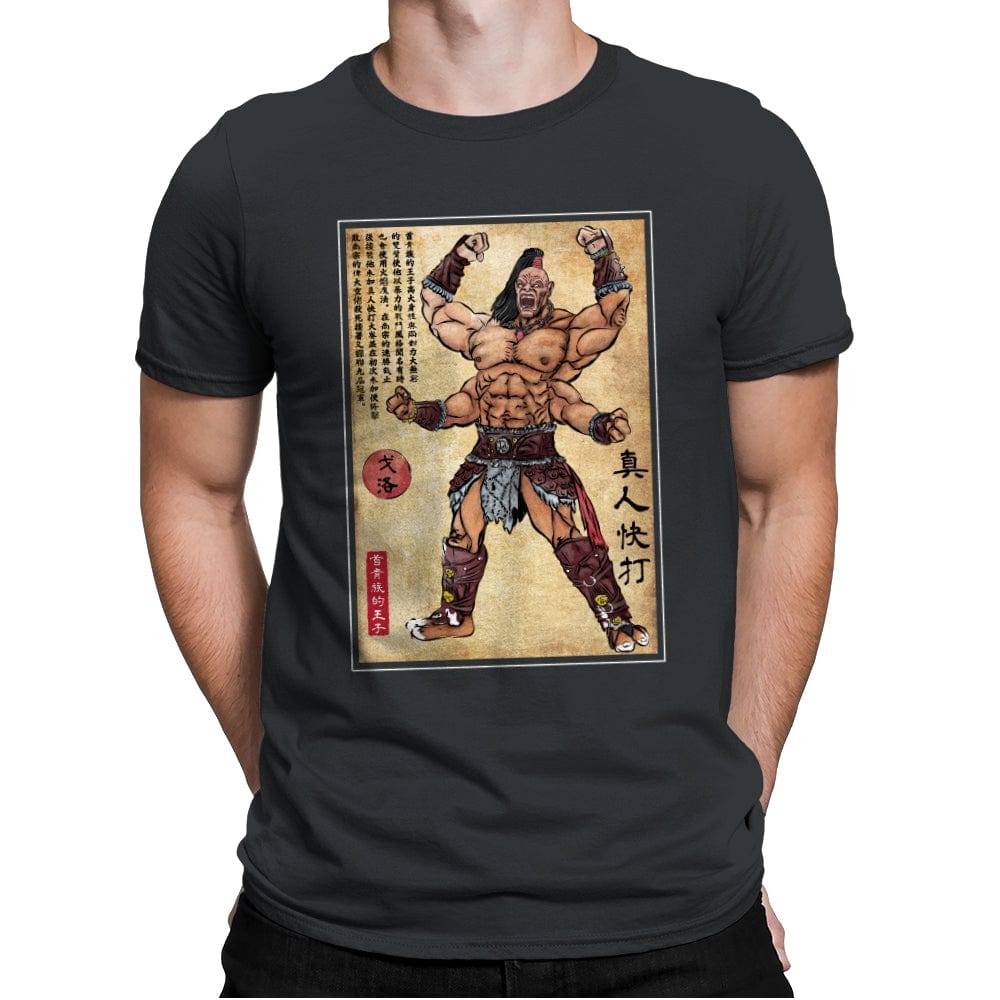 Prince of the Shokan Woodblock - Mens Premium T-Shirts RIPT Apparel Small / Heavy Metal