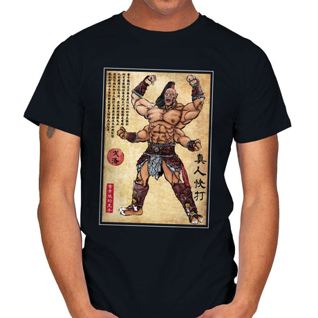 Prince of the Shokan Woodblock - Mens T-Shirts RIPT Apparel Small / Black