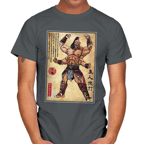 Prince of the Shokan Woodblock - Mens T-Shirts RIPT Apparel Small / Charcoal