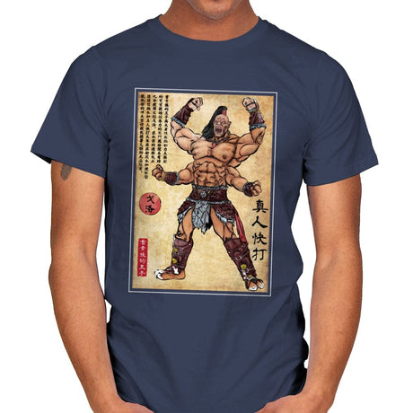 Prince of the Shokan Woodblock - Mens T-Shirts RIPT Apparel Small / Navy