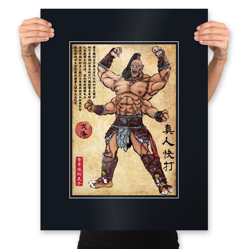 Prince of the Shokan Woodblock - Prints Posters RIPT Apparel 18x24 / Black