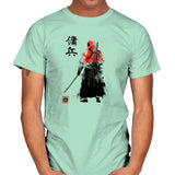 Ronin Mercenary Exclusive - Sumi Ink Wars - Mens T-Shirts RIPT Apparel Small / Mint Green