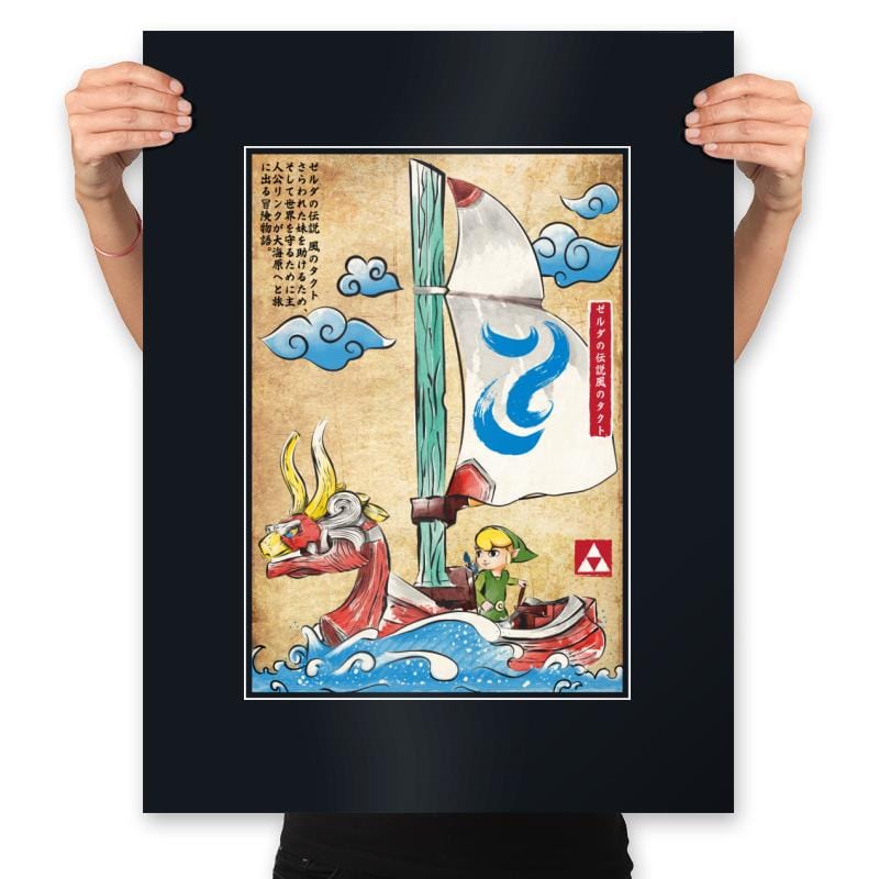 Sailing with the Wind Woodblock - Prints Posters RIPT Apparel 18x24 / Black