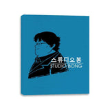 Studio Bong - Canvas Wraps Canvas Wraps RIPT Apparel 11x14 / Sapphire