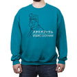 Studio Gordon - Crew Neck Sweatshirt Crew Neck Sweatshirt RIPT Apparel Small / Antique Sapphire