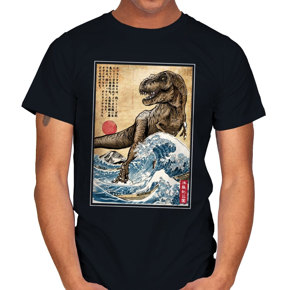 T-Rex in Japan Woodblock - Mens T-Shirts RIPT Apparel Small / Black