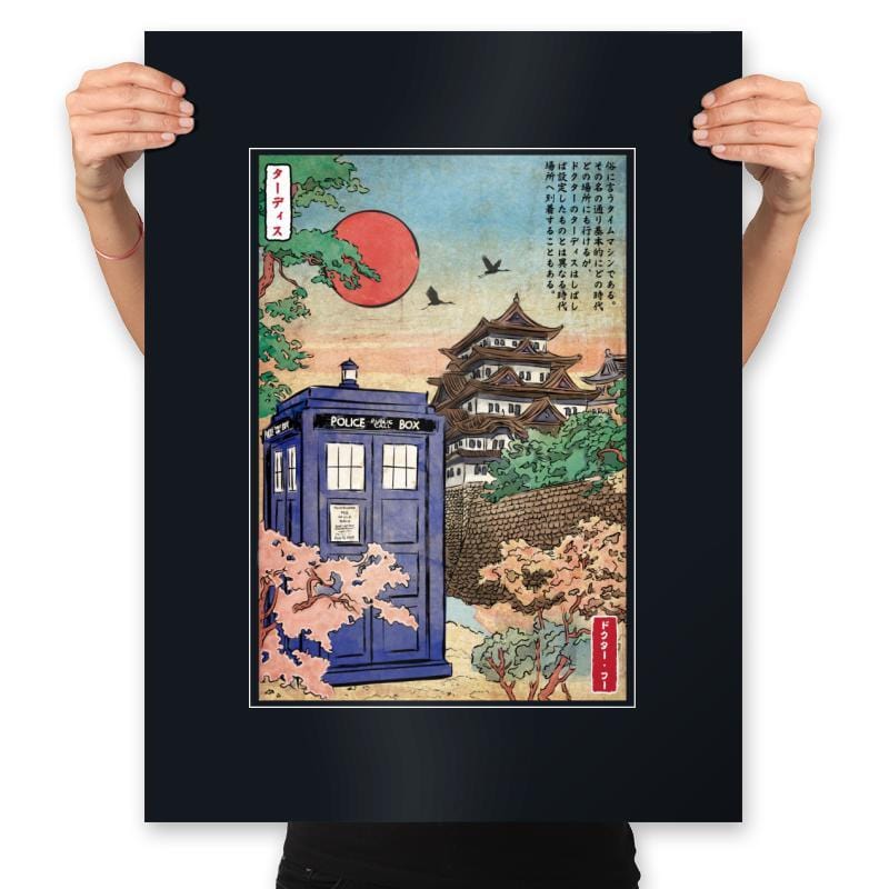 The Box in Japan - Prints Posters RIPT Apparel 18x24 / Black