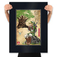 The Great Deku Woodblock - Prints Posters RIPT Apparel 18x24 / Black