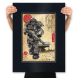 The Way of Maximus - Prints Posters RIPT Apparel 18x24 / Black