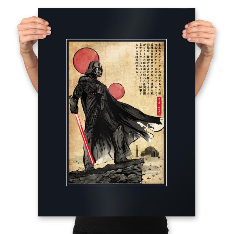The Way of the Star Warrior - Prints Posters RIPT Apparel 18x24 / Black