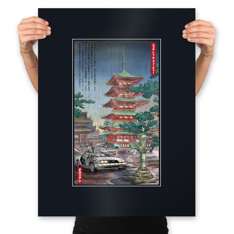 Time Machine in Japan - Prints Posters RIPT Apparel 18x24 / Black