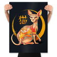 Yakuza Cat - Prints Posters RIPT Apparel 18x24 / Black
