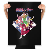 Yuyurenja - Prints Posters RIPT Apparel 18x24 / Black