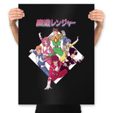 Yuyurenja - Prints Posters RIPT Apparel 18x24 / Black